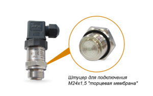 Датчик давления ПД100И-ДИ2,5-141-0,5